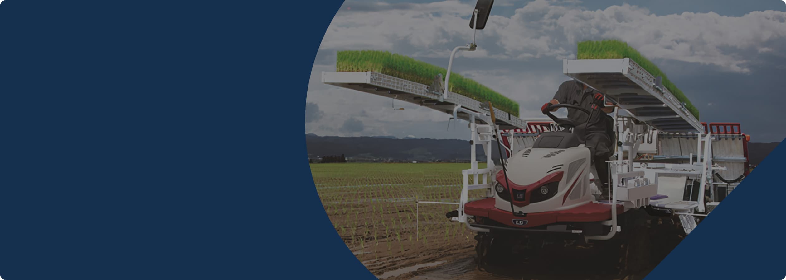 2025년 농업기계 운송서비스 안내